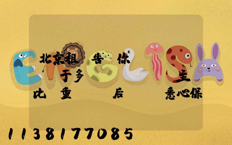 北京租車告訴你關(guān)于多數(shù)車主還比較重視歸來后對車輛悉心保養(yǎng)